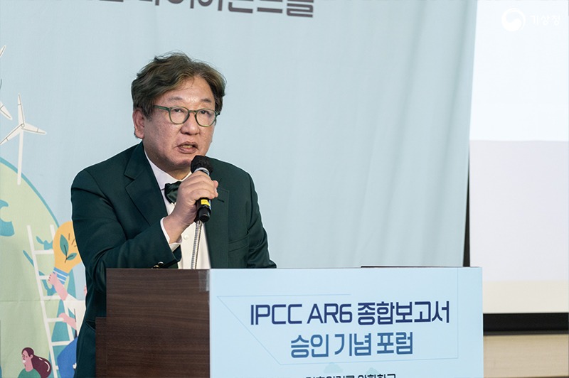 환영사 하는 김상협 탄소중립녹색성장위원회 공동위원장의 모습;