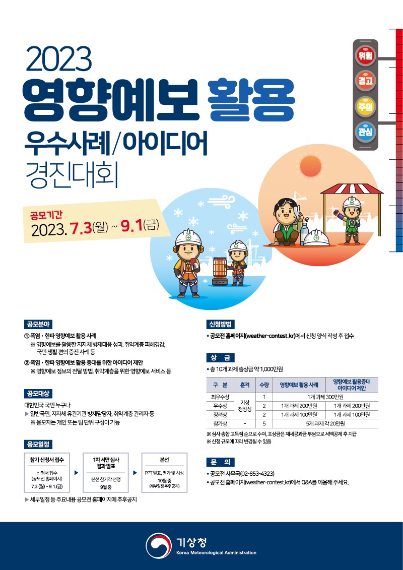 포스터_0703_800.jpg