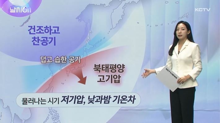 (230915) 요즘 비 날씨&주말 날씨.JPG