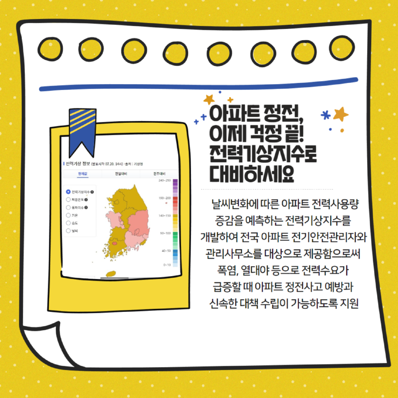 카드뉴스2.png