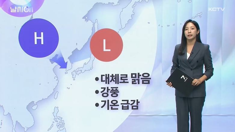 이동성고기압.JPG