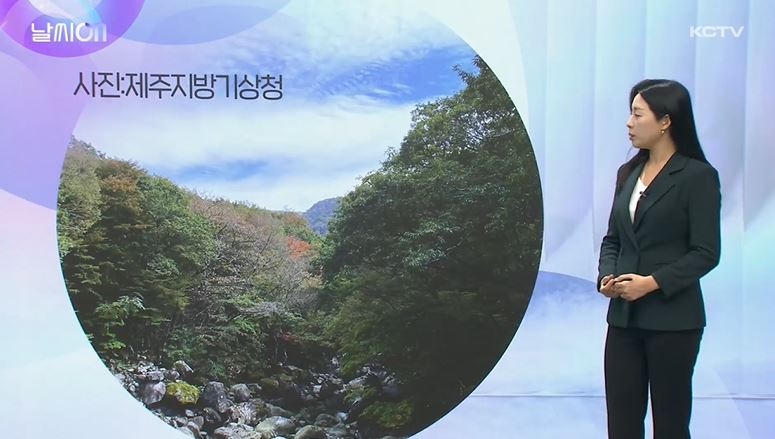 한라산첫단풍.JPG