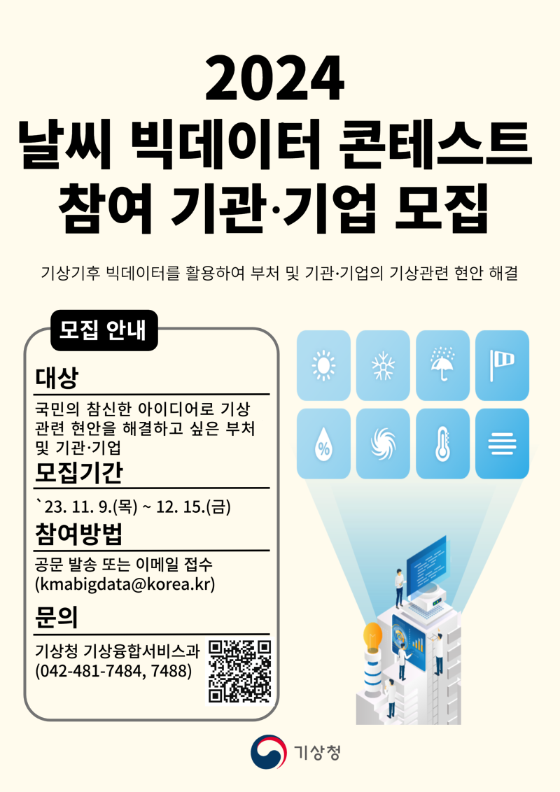 포스터 최종.png