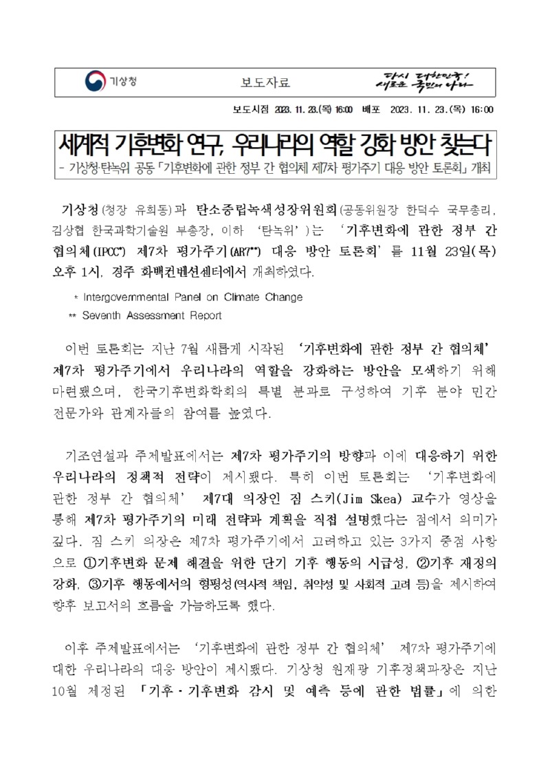 자세한 사항은 첨부물이나 해당부서로 문의하시기 바랍니다.