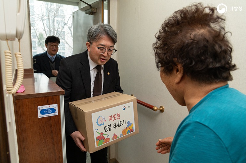 유희동 기상청장이 명절 위문 물품을 취약가구에 직접 전달하는 사진