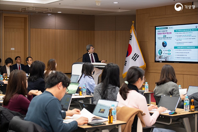 유희동 기상청장이 기상청 주요정책 추진계획을 설명하는 사진2