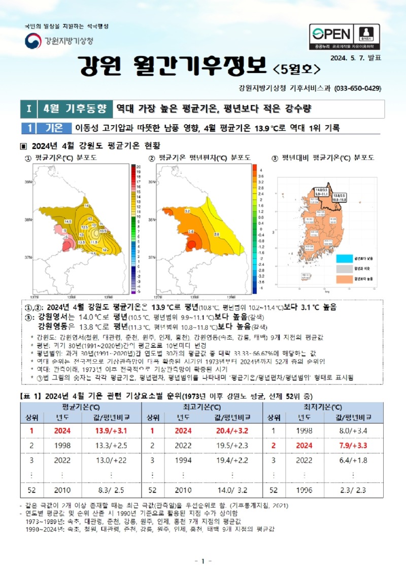 첫장 이미지.jpg