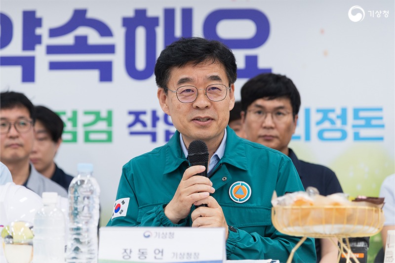 폭염·집중호우 대비 건설현장 점검 간담회에서 장동언 기상청장이 인사말 하는 모습
