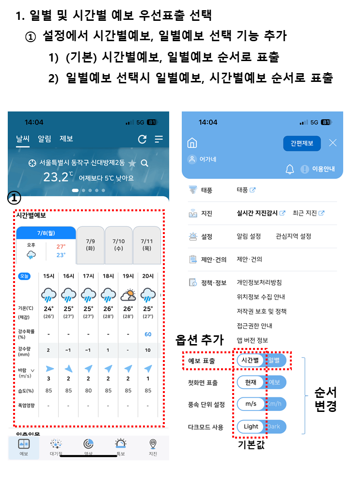 슬라이드2.PNG