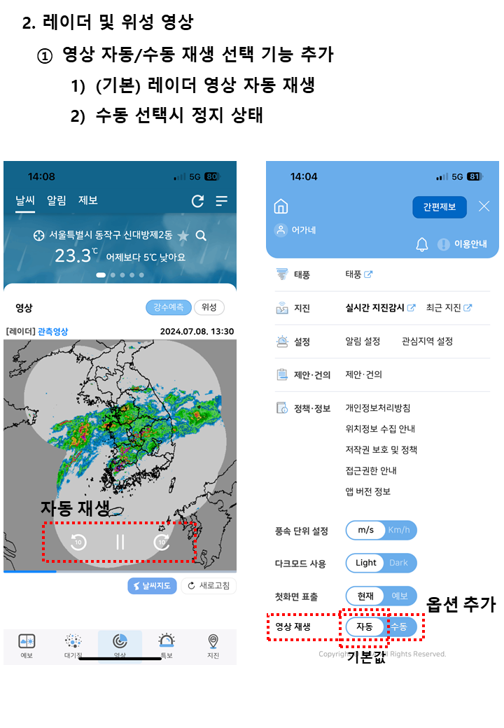 슬라이드3.PNG