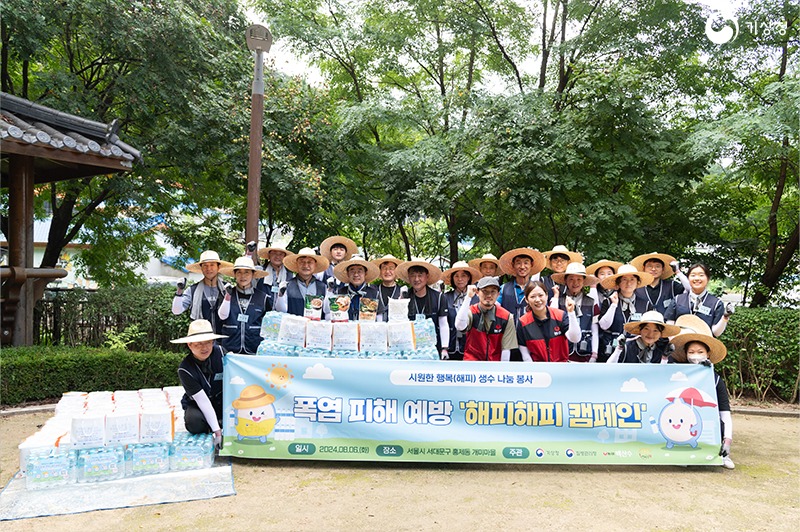 장동언 기상청장이 봉사활동에 참여한 기상청, 농심 직원 및 연탄은행 관계자들과 기념촬영하는 모습