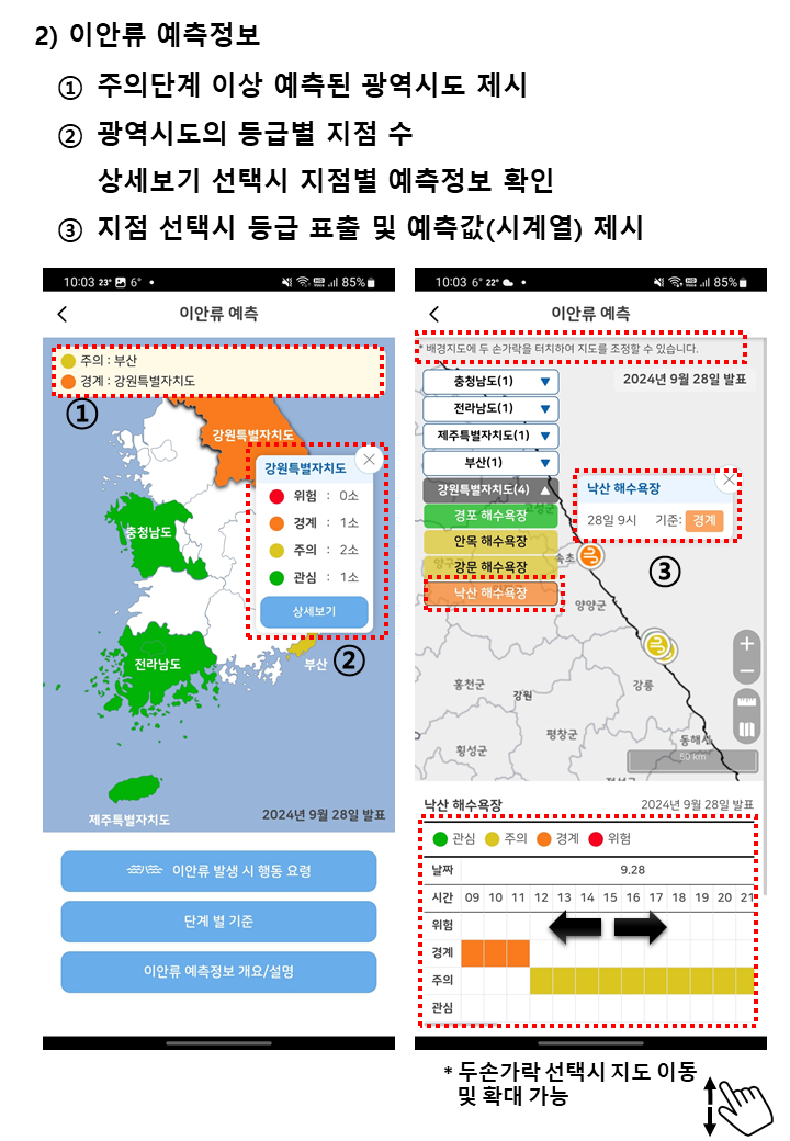 슬라이드4.PNG