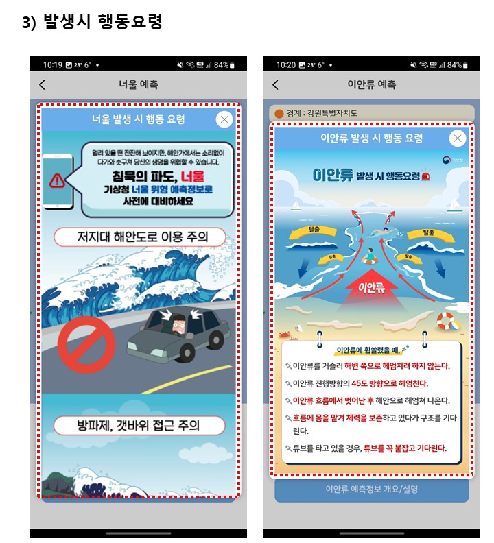 슬라이드5.PNG