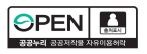공공누리 공공저작물 자유이용허락.JPG