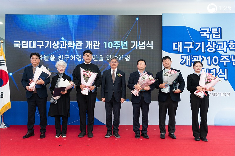 김승희 기상청 차장이 유공자와 공모전 수상자들과 함께 기념촬영 하는 모습