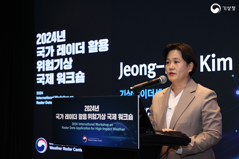 김정희 기상레이더센터장이 워크숍에서 환영사 하는 모습
