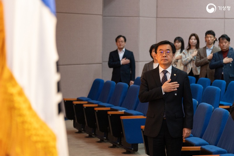 시무식에서 국민의례를 하는 장동언 기상청장의 모습