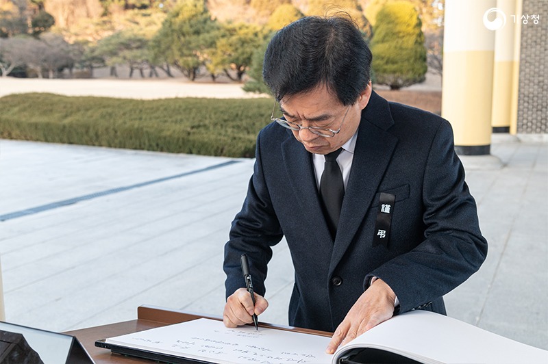 장동언 기상청장이 방명록을 작성하는 모습