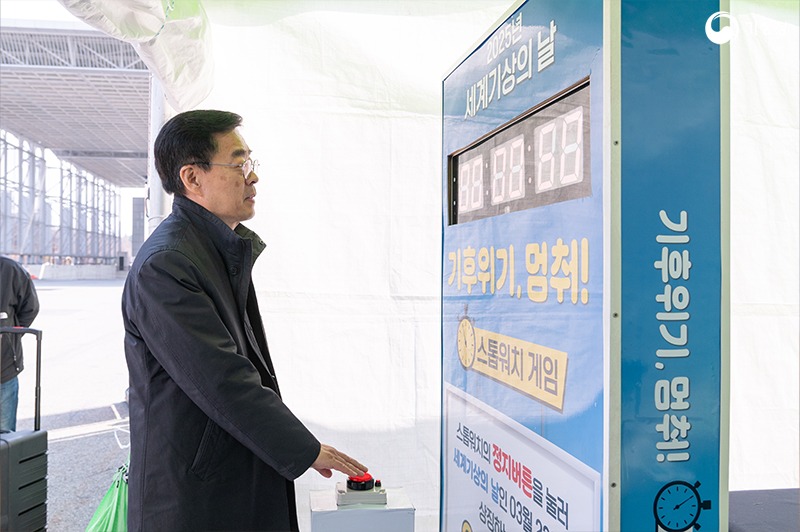 장동언 기상청장이 세계기상의 날 부대행사를 체험하는 모습 1