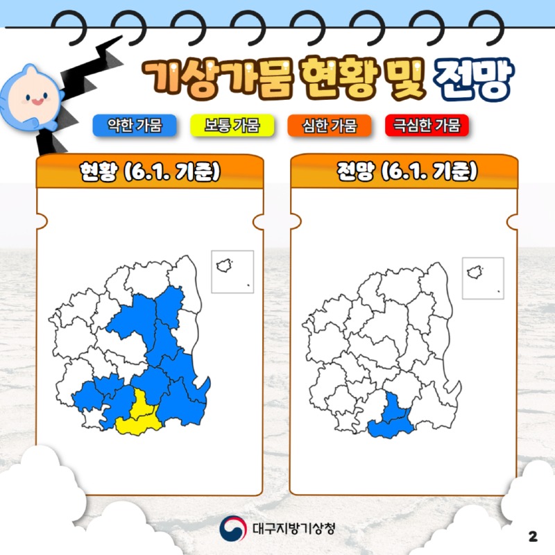 6 2.jpg