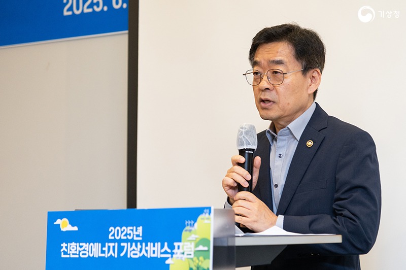 포럼에 참석한 장동언 기상청장이 인사말을 하는 모습 1