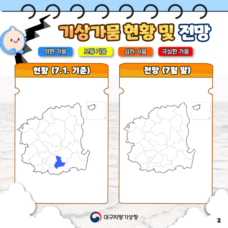 7 2.png