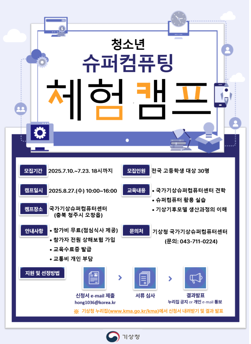 홍보배너.png
