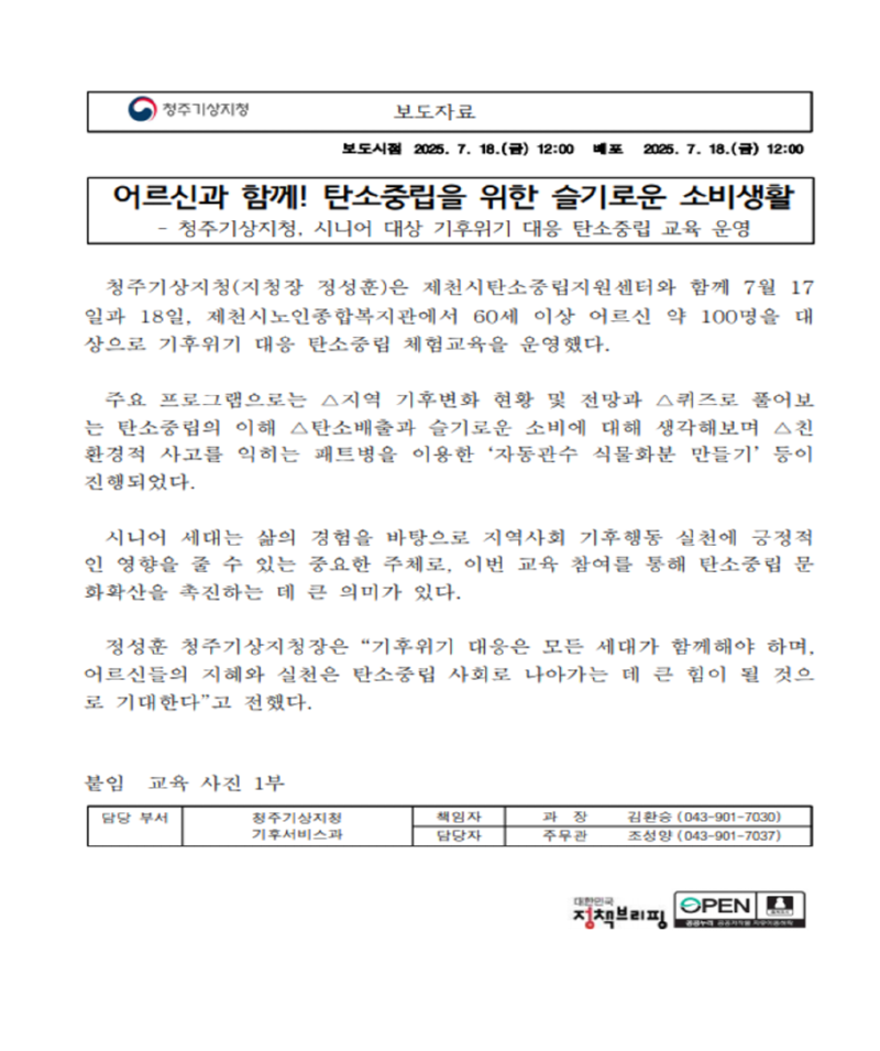 보도자료.png