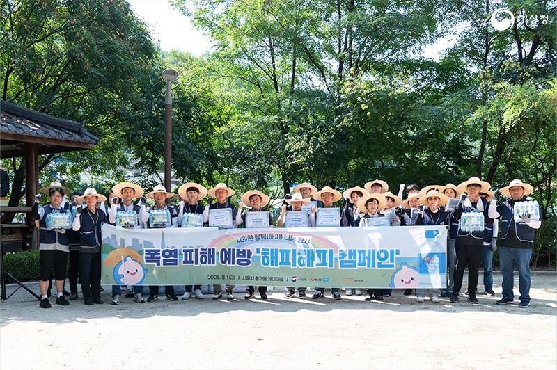 장동언 기상청장이 봉사활동 참여자들과 기념촬영 하는 모습