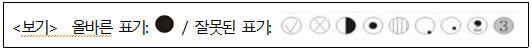 답안지.PNG