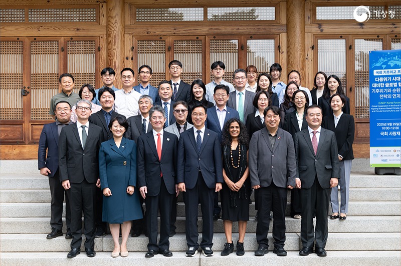 국회 기후외교 포럼 참석자들이 기념촬영하는 모습