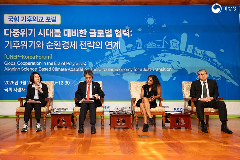 국회 기후외교 포럼에 참석한 이미선 기상청장이 토론하는 모습. 왼쪽부터 이미선 기상청장, 타이칸 오키 전 유엔 사무차장, 쉴라 아가르왈-칸 유엔환경계획(UNEP) 산업경제국장, 정기용 외교부 기후변화대사