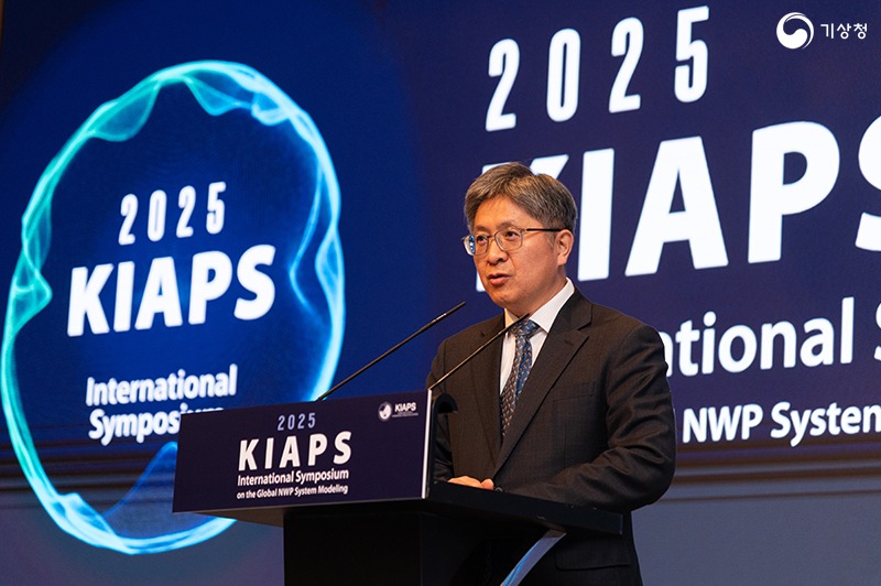 학술대회에서 축사하는 김승희 기상청 차장의 모습