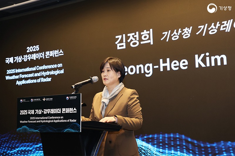 개회사 하는 김정희 기상레이더센터장의 모습