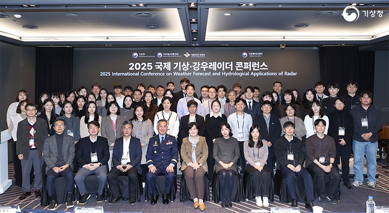 김정희 기상레이더센터장을 비롯한 콘퍼런스 참석자들이 기념촬영 하는 모습