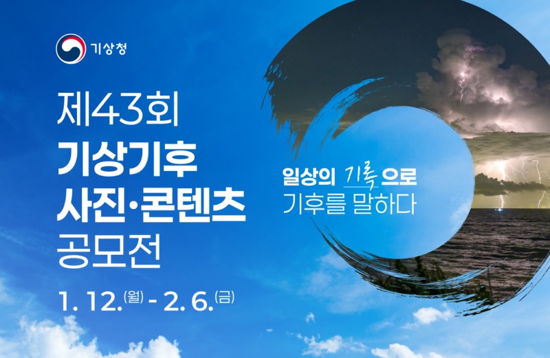 공지사항 배너.jpg