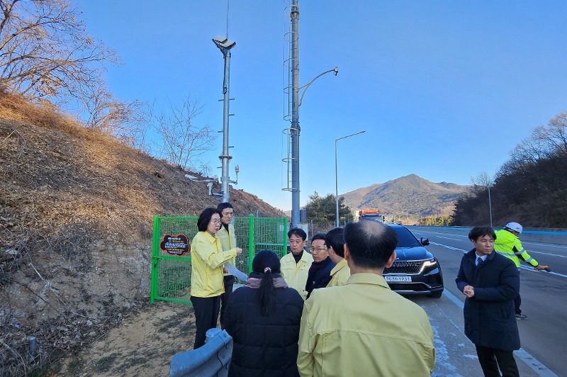 이미선 기상청장이 서산영덕선 도로기상관측망 활용 현장을 방문한 모습
