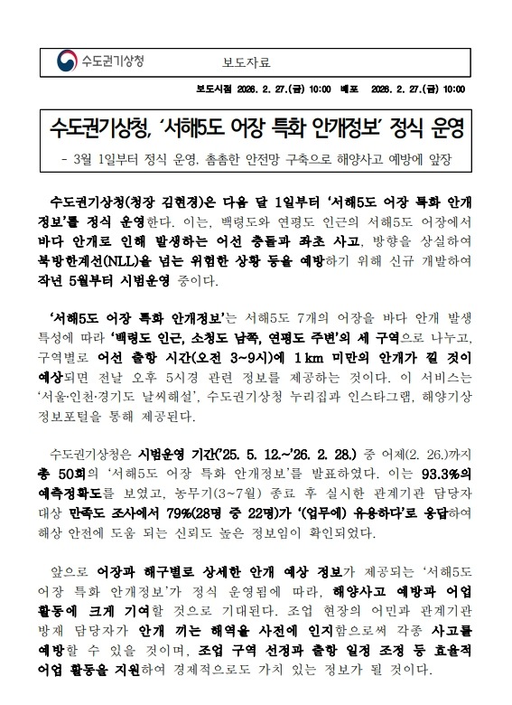 보도자료 표지.jpg