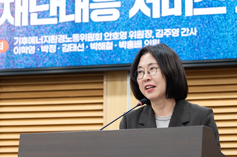 환영사 하는 이미선 기상청장의 모습