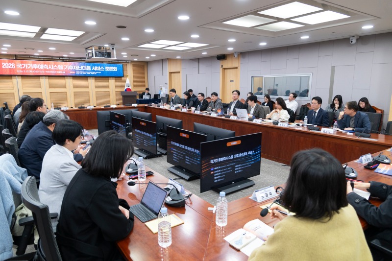 국가기후예측시스템 기후재난대응 서비스를 주제로 패널 토의하는 모습