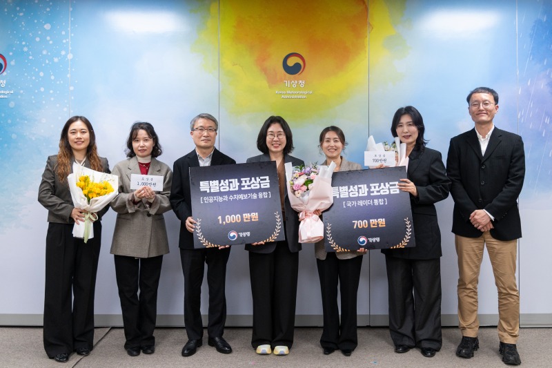 재현바람장 개발 성과팀과 국가 레이더 통합 성과팀이 이미선 기상청장과 기념촬영 하는 모습