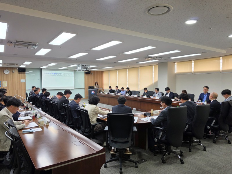 방재기상정책협의회 참석자들이 논의하는 모습