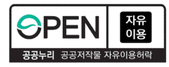 공공누리.png