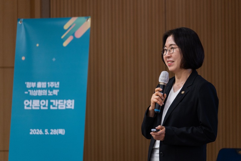 기자 간담회에서 발표하는 이미선 기상청장의 모습1