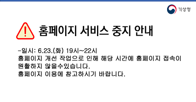 (260622)작업안내팝업.png