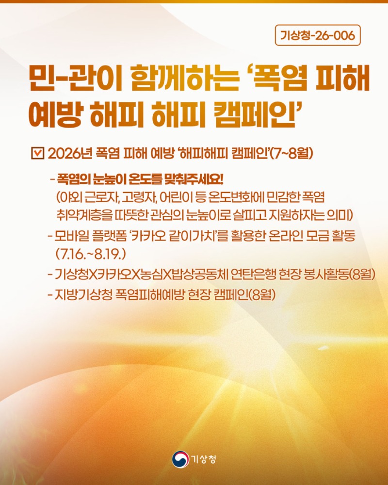 260729_국정과제_본문.jpg