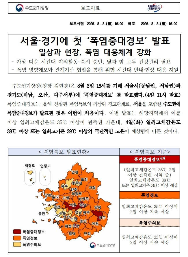 보도자료.jpg
