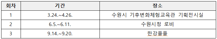 스크린샷 2026-08-10 154241.png