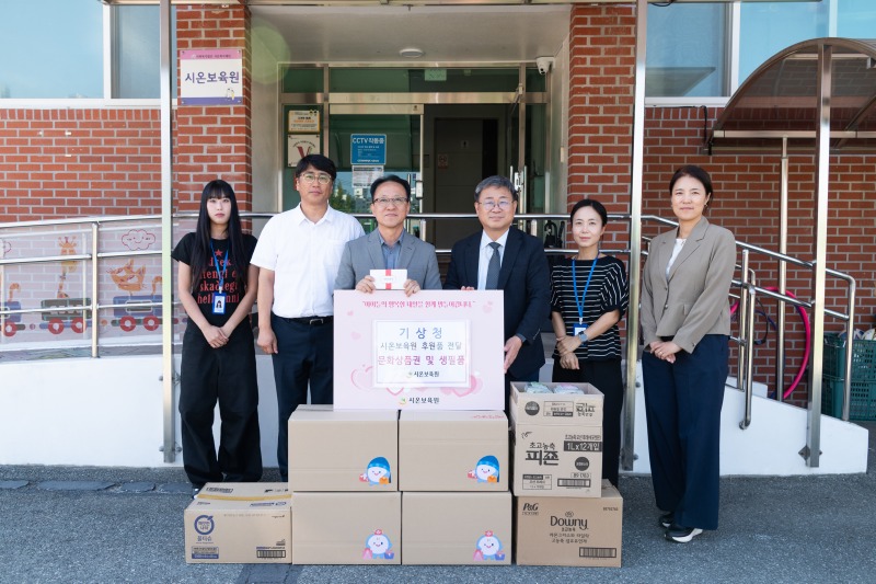 이정환 기상청 차장이 손호택 시온보육원 원장을 비롯한 관계자들과 나눔 물품 앞에서 기념촬영하는 모습