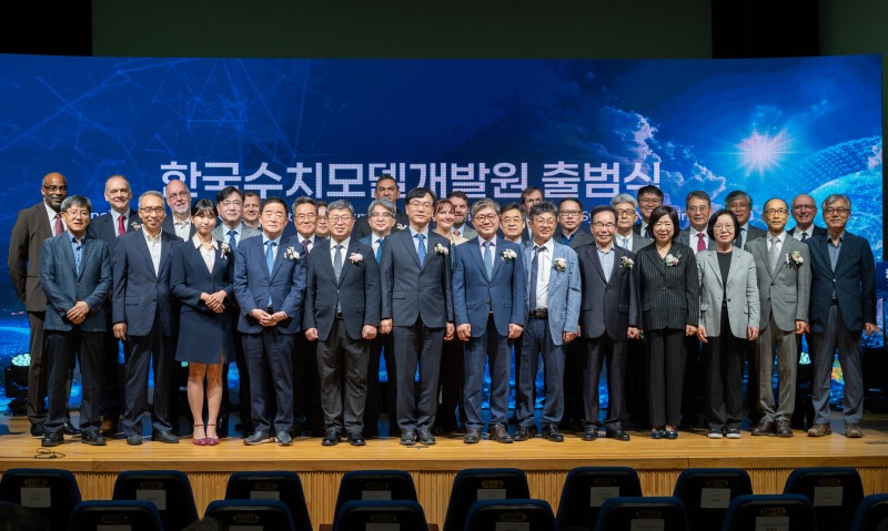 한국수치모델개발원 출범식 참석자들이 기념촬영 하는 모습